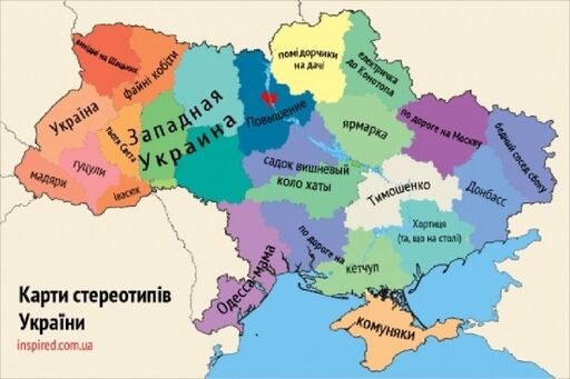 Створена карта стереотипів українців із землями кавунів, Януковича і Тимошенко. Фото