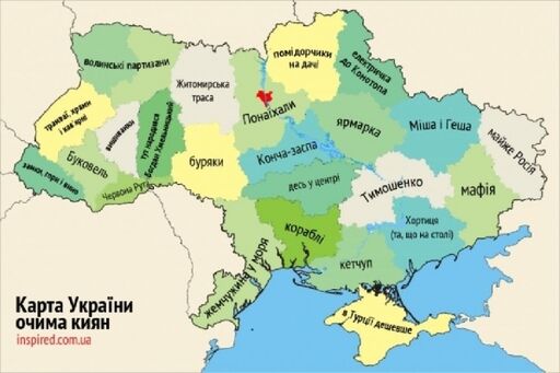 Создана карта стереотипов украинцев с землями кавунов, Януковича и Тимошенко. Фото