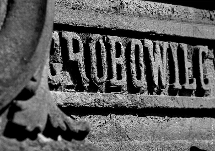 Львов: Лычаковское кладбище