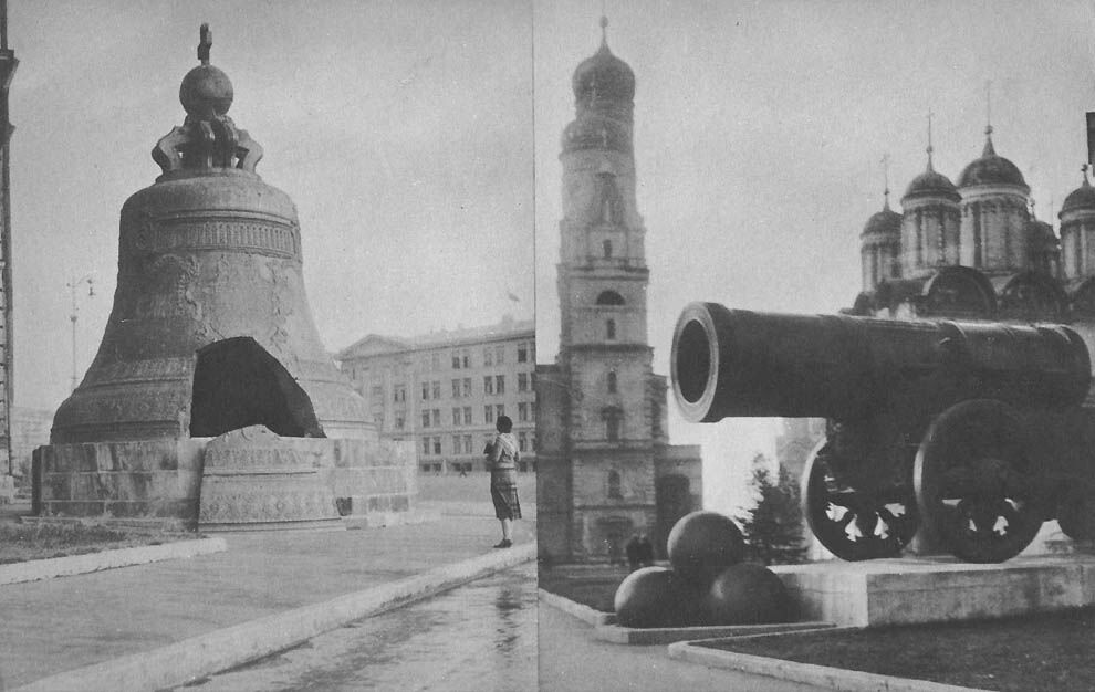 Фотографії СРСР 1932