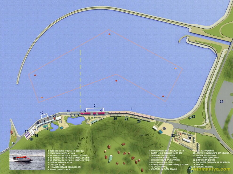 Формула-1 на воді (F1H2O 2011) на Київському морі