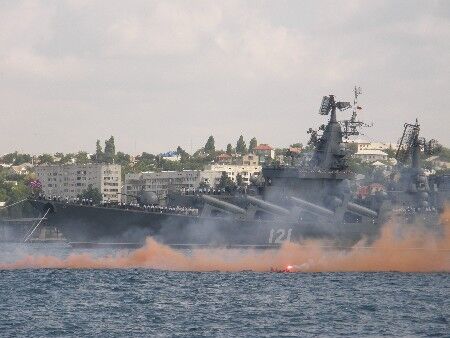 Демонстрація морської могутності