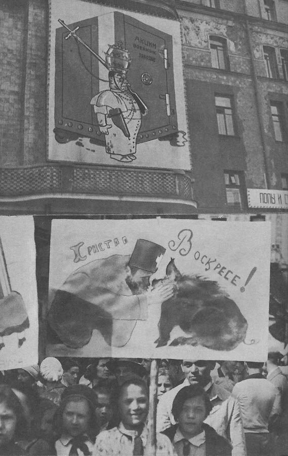Фотографии СССР 1932 года