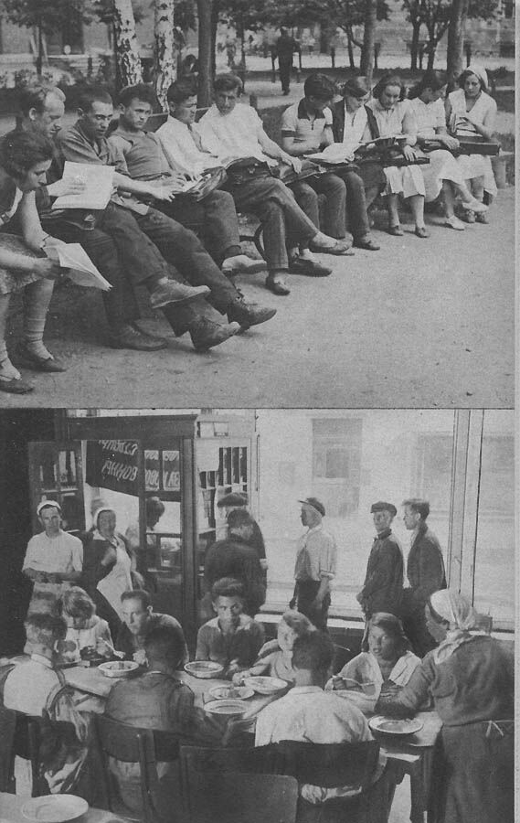 Фотографії СРСР 1932