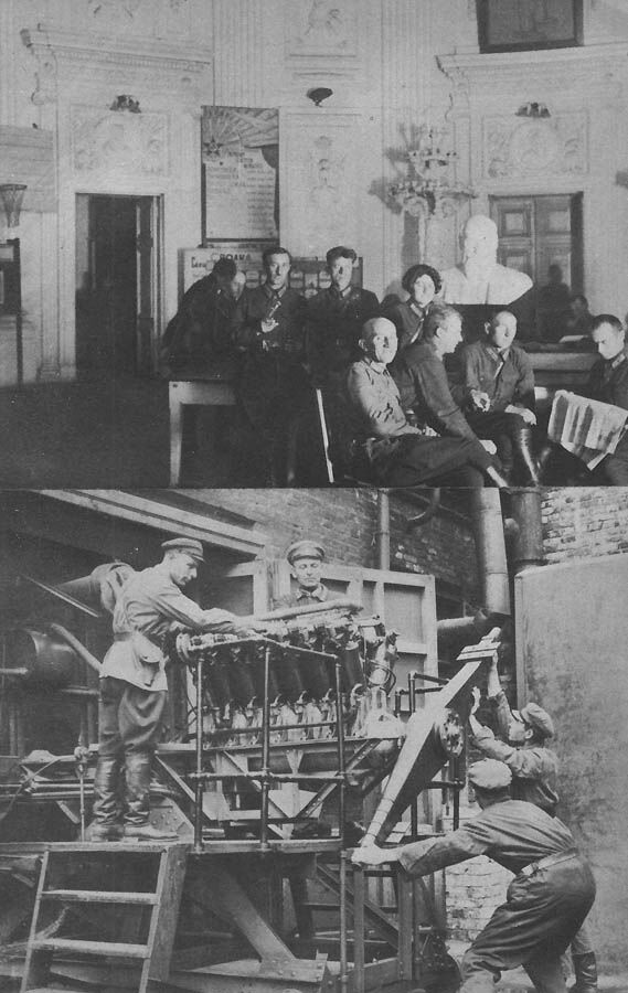 Фотографії СРСР 1932