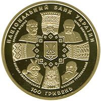 НБУ выпустит к Дню независимости тысячу золотых монет 