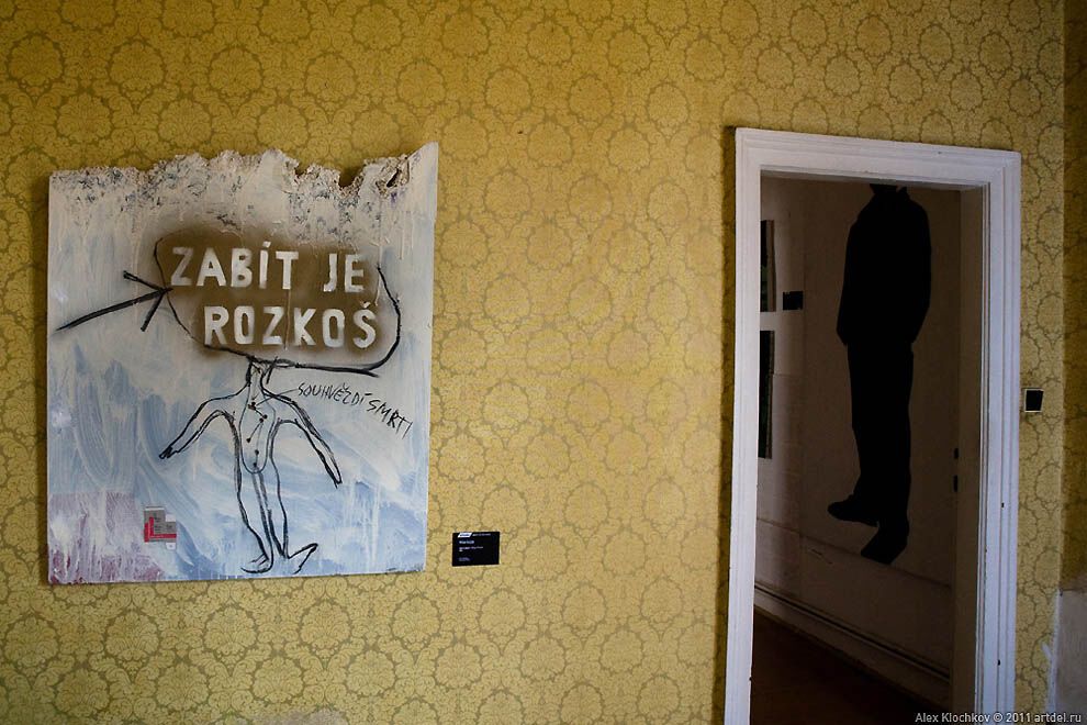 Фотографії з незвичайною виставки в Чехії