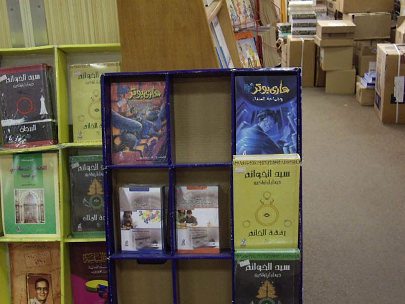 Ливия до войны