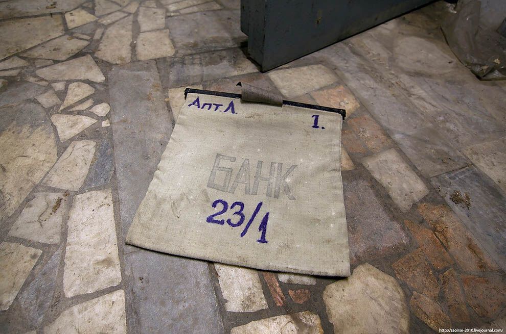 Банковское хранилище