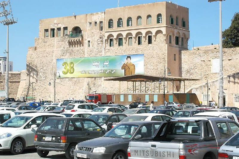 Ливия до войны