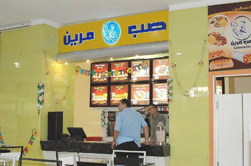 Ливия до войны