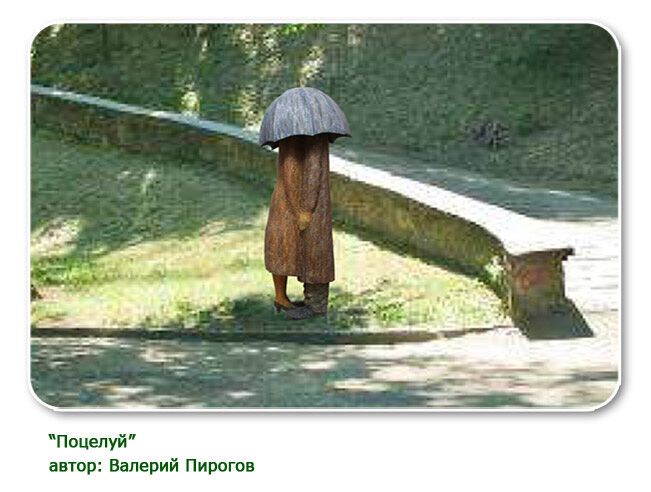 KIEV FASHION PARK: 12 арт-объектов, которые вы можете купить Киеву. Фото