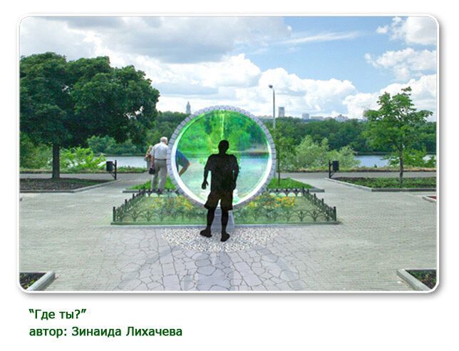 KIEV FASHION PARK: 12 арт-объектов, которые вы можете купить Киеву. Фото