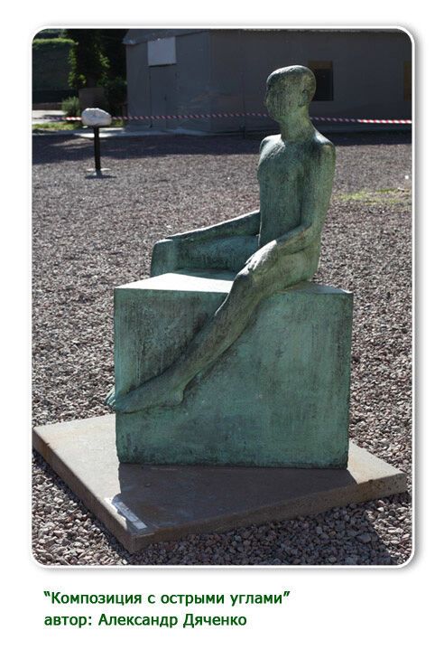 KIEV FASHION PARK: 12 арт-объектов, которые вы можете купить Киеву. Фото