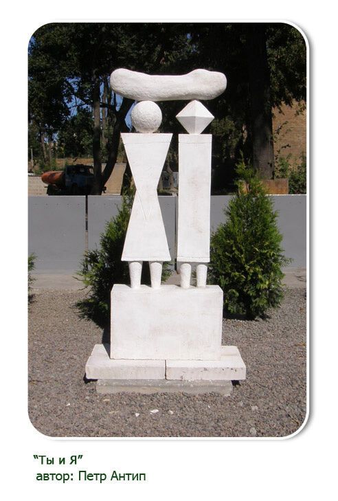 KIEV FASHION PARK: 12 арт-объектов, которые вы можете купить Киеву. Фото