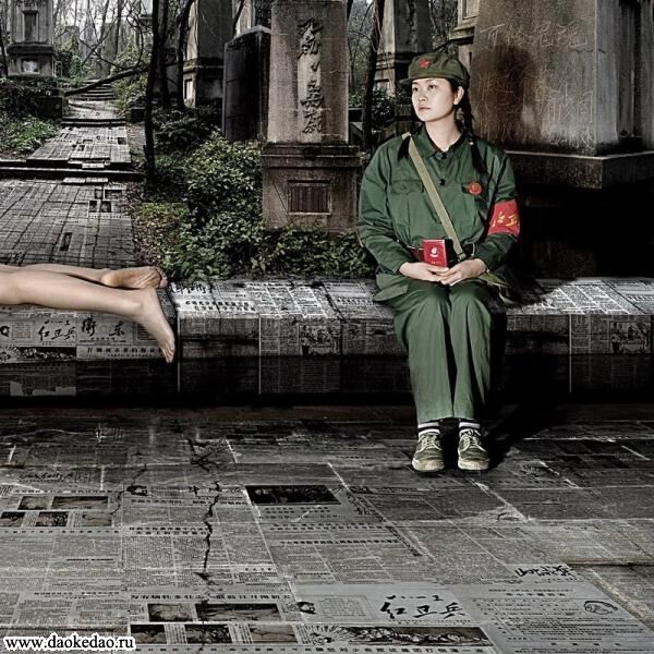 Тіні хунвейбінів