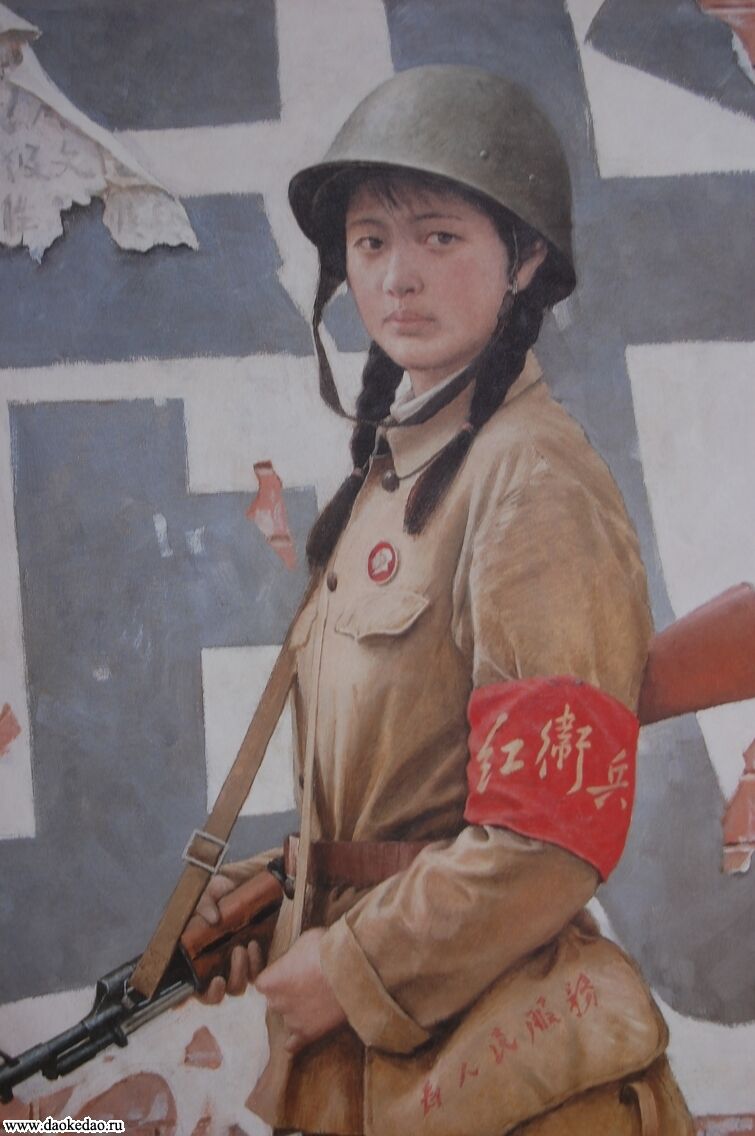 Романтика культурної революції