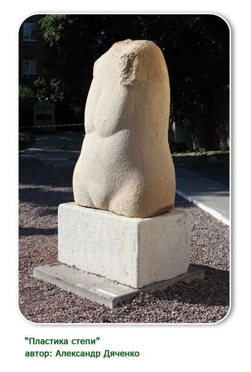 KIEV FASHION PARK: 12 арт-объектов, которые вы можете купить Киеву. Фото