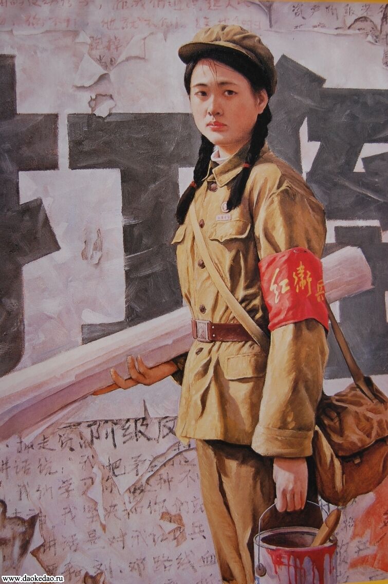 Романтика культурної революції