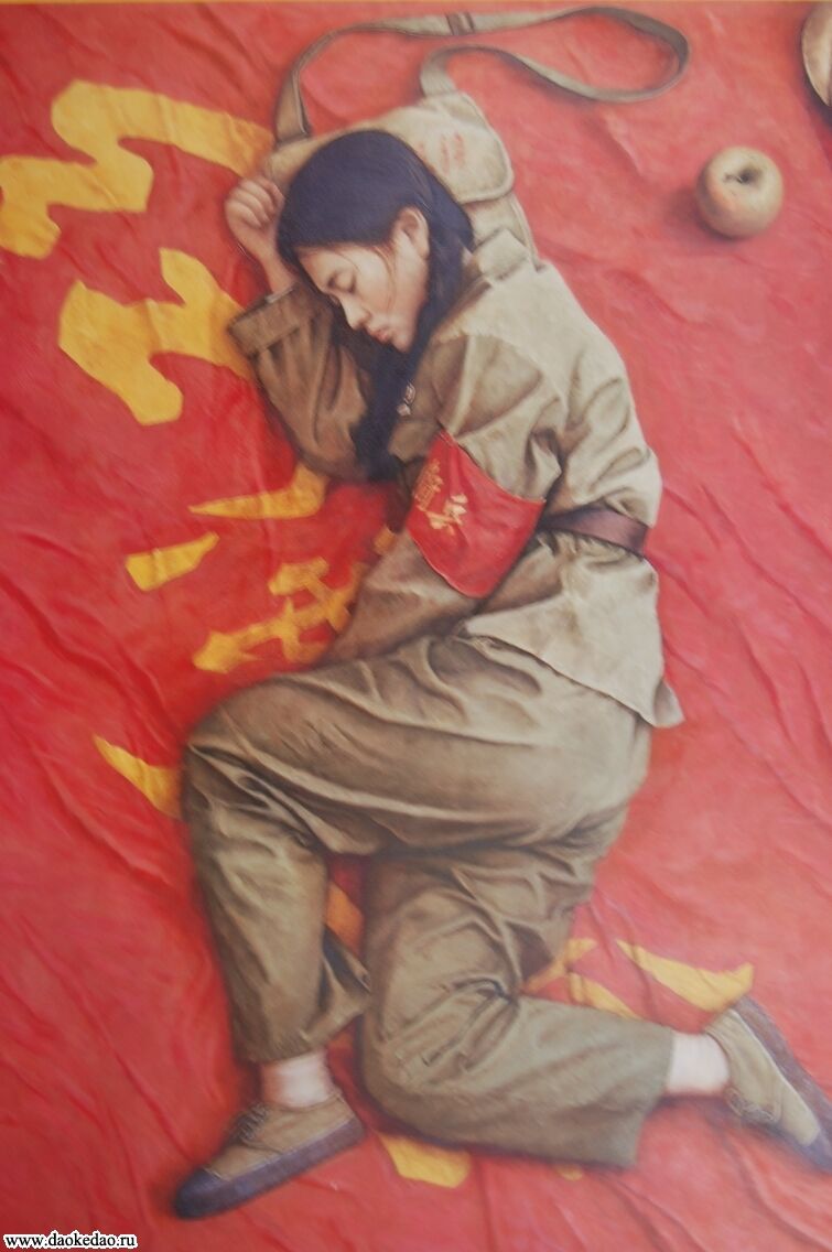 Романтика культурної революції