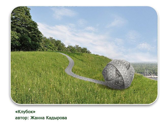 KIEV FASHION PARK: 12 арт-объектов, которые вы можете купить Киеву. Фото