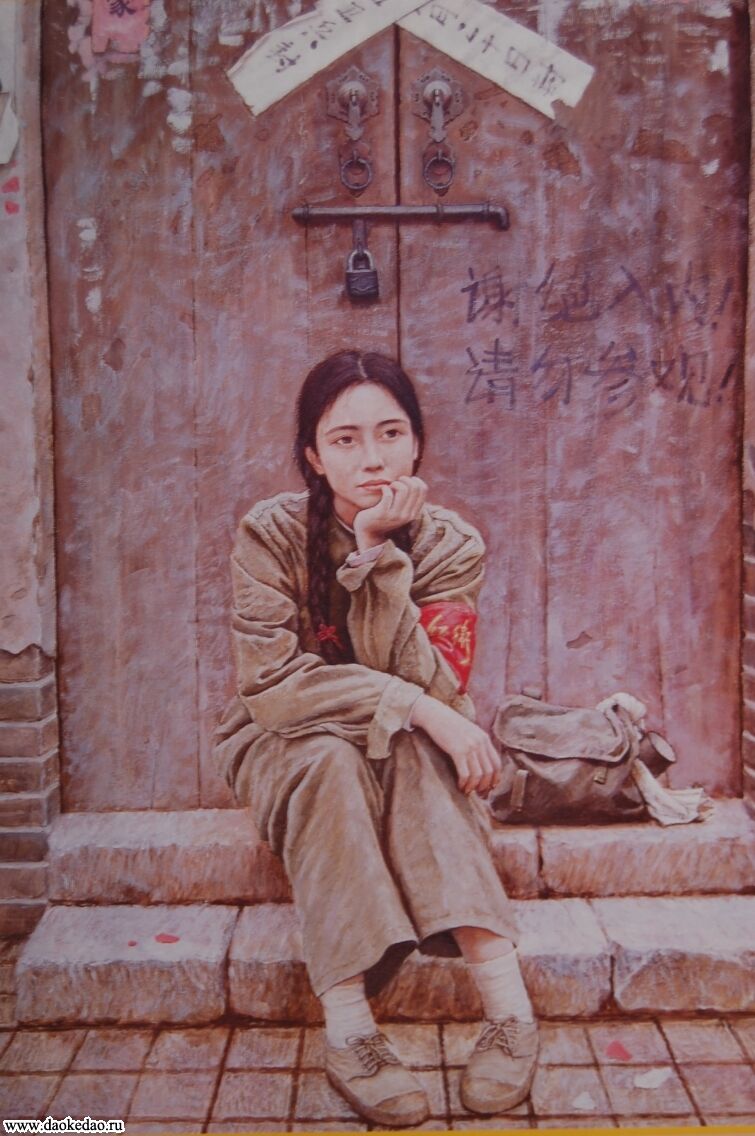 Романтика культурної революції