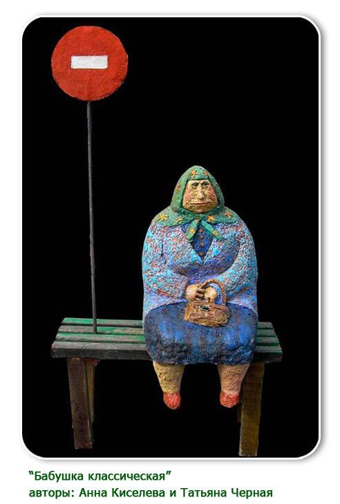 KIEV FASHION PARK: 12 арт-объектов, которые вы можете купить Киеву. Фото