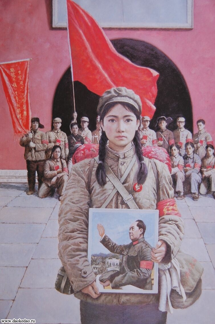 Романтика культурної революції