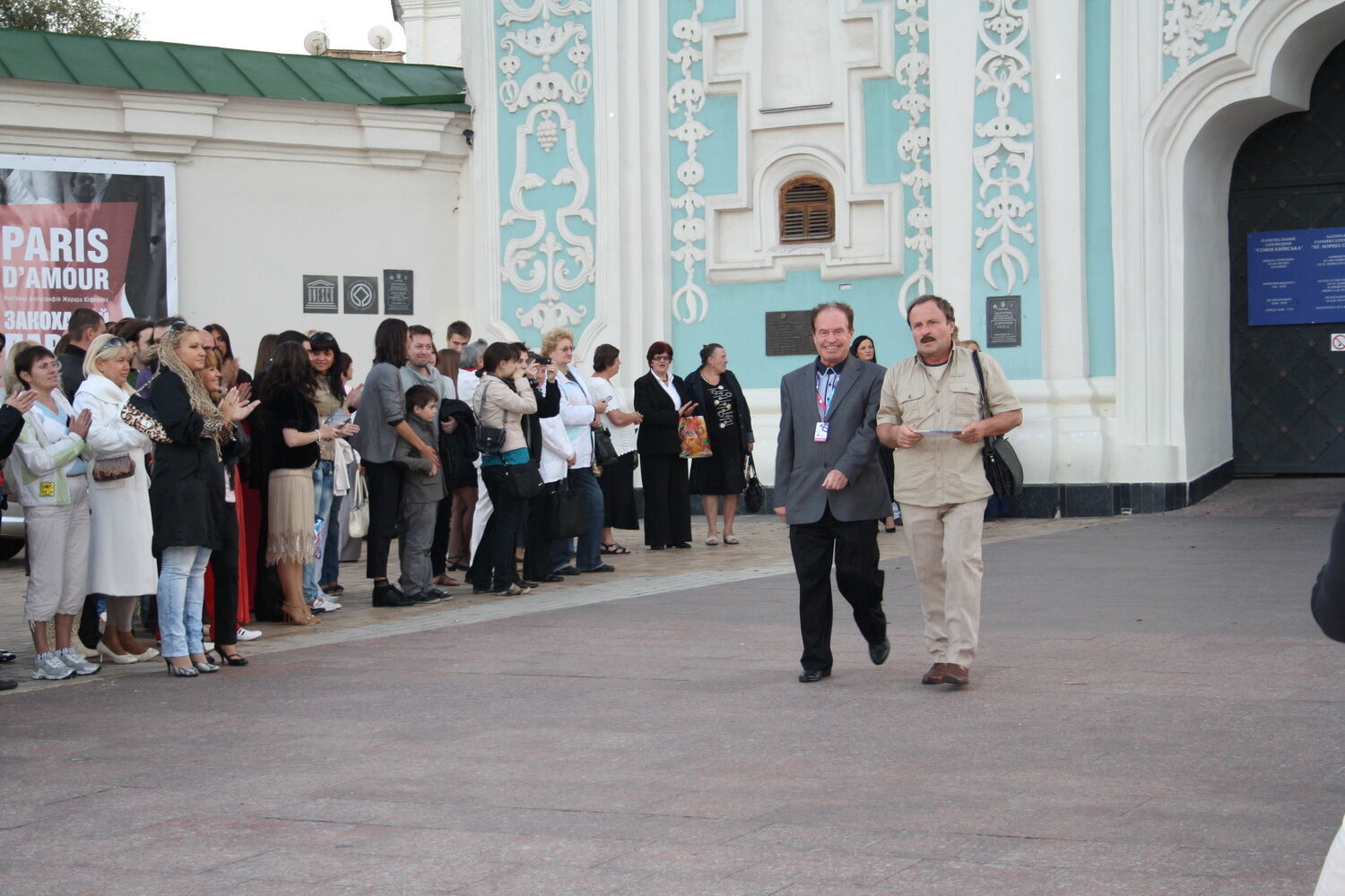 Киевский кинофестиваль: «красная дорожка» без красной дорожки
