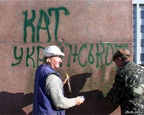 В Бердичеве на памятнике Ленину написали "Кат українського народу". Фото