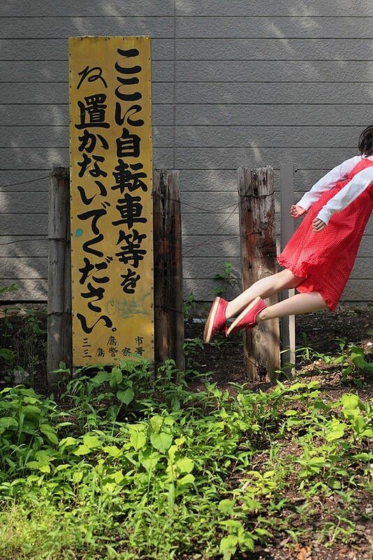“Летящие” автопортреты Натсуми Хаяши
