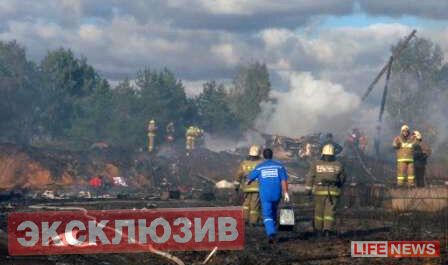 Фото з місця аварії Як-42 під Ярославлем. ОНОВЛЕНО