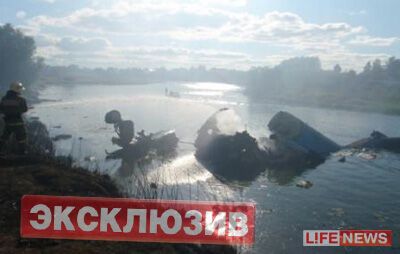 Фото с места крушения Як-42 под Ярославлем. ОБНОВЛЕНО