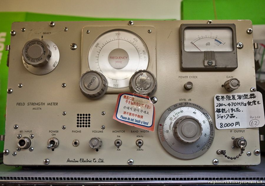 Япония: Радиорынок Акихабары