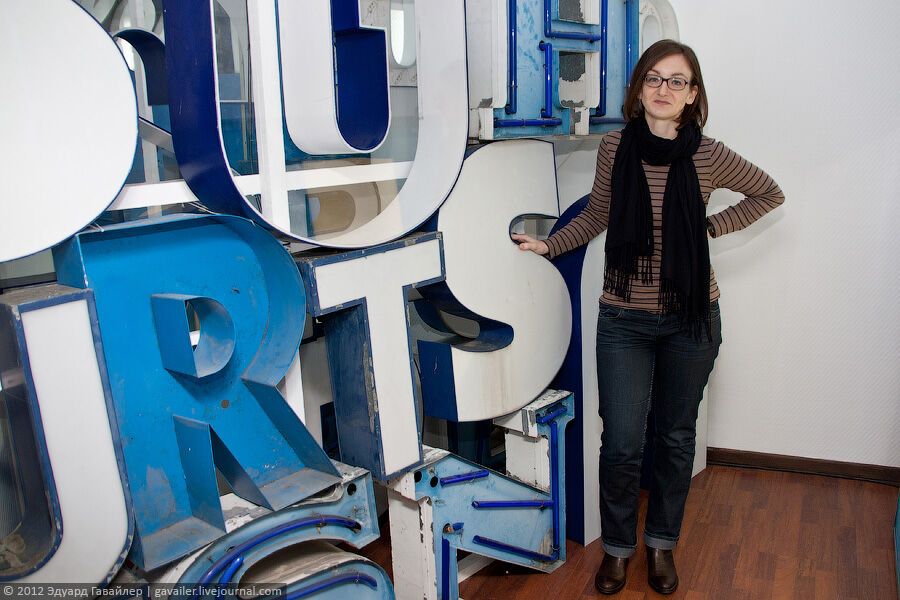 Музей літер в Берліні