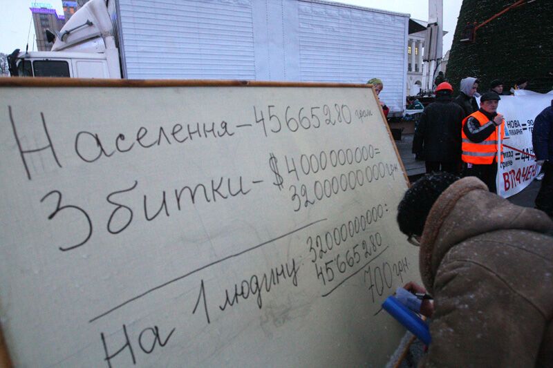 На Майдане считали потери от контракта Тимошенко