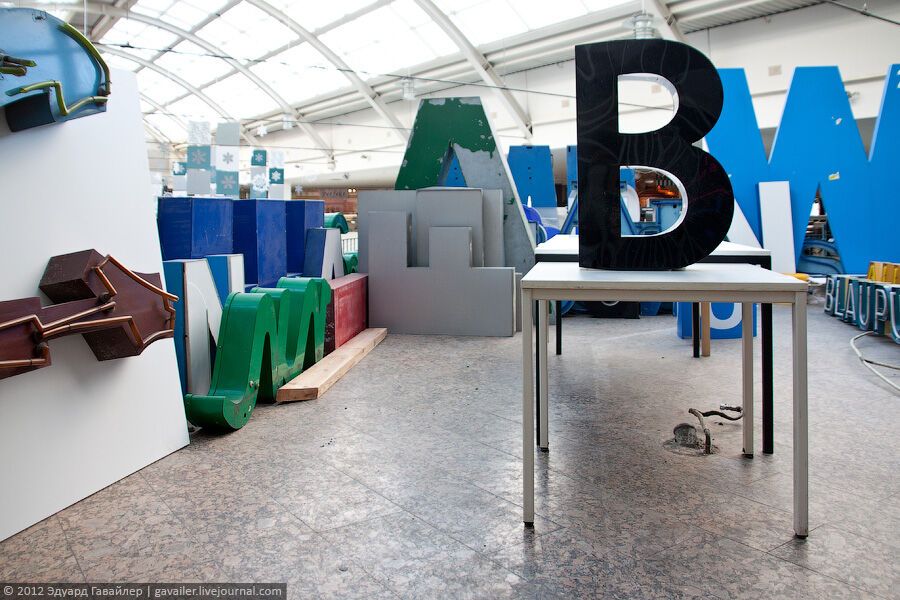 Музей літер в Берліні