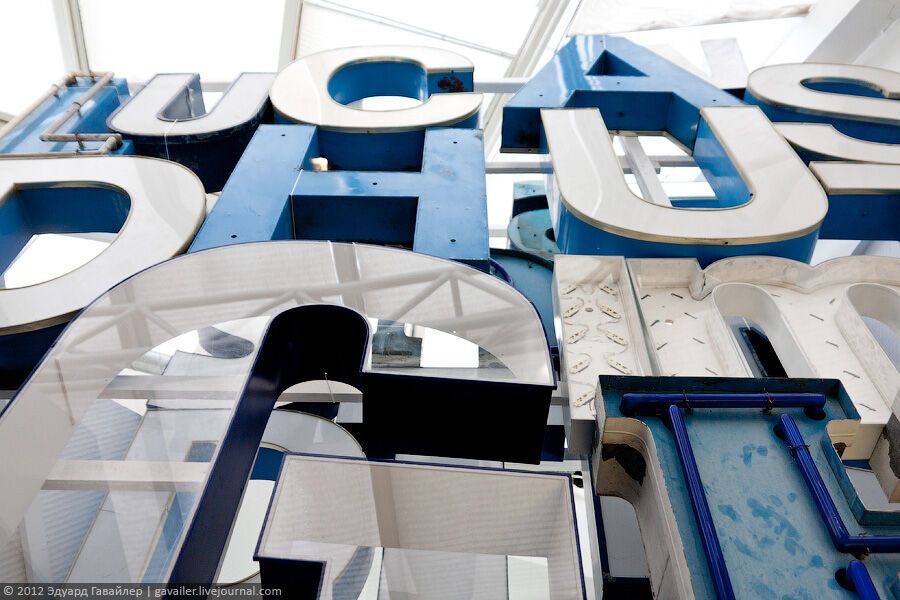 Музей літер в Берліні