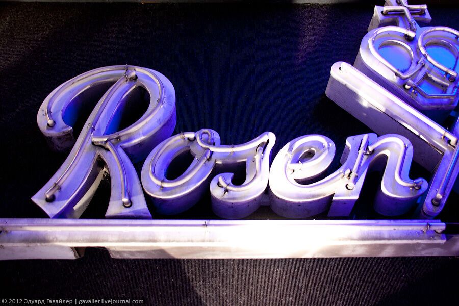 Музей літер в Берліні