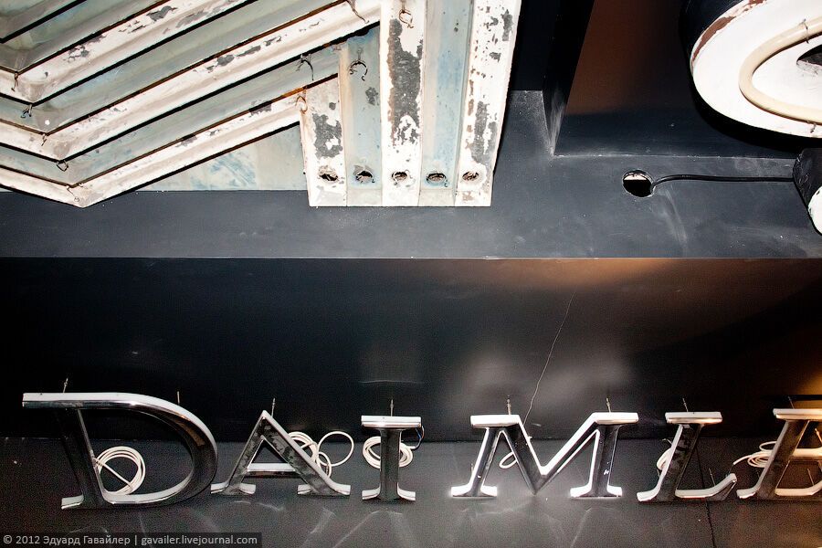 Музей літер в Берліні