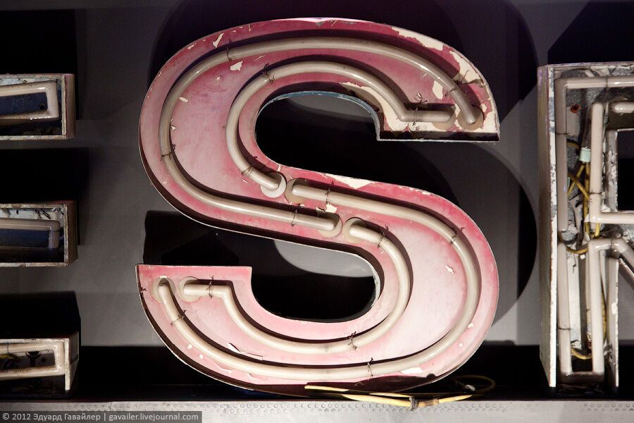 Музей літер в Берліні