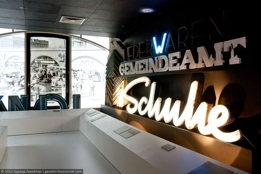 Музей літер в Берліні