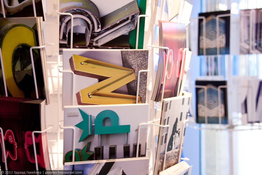 Музей літер в Берліні