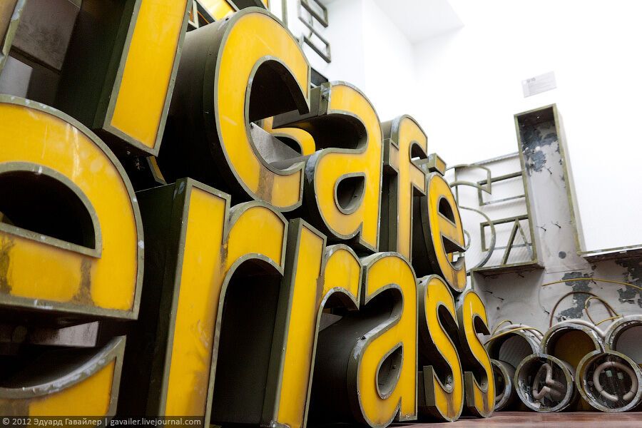 Музей літер в Берліні