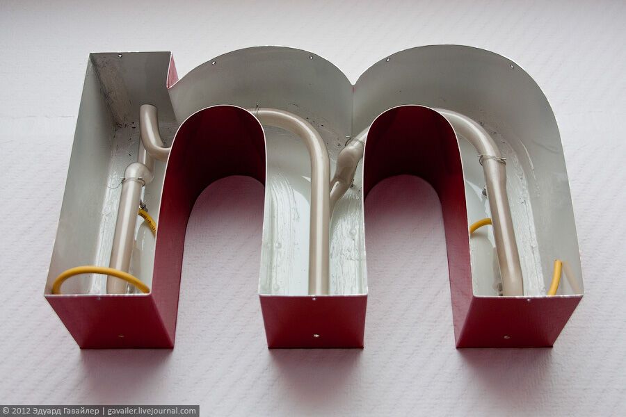 Музей літер в Берліні