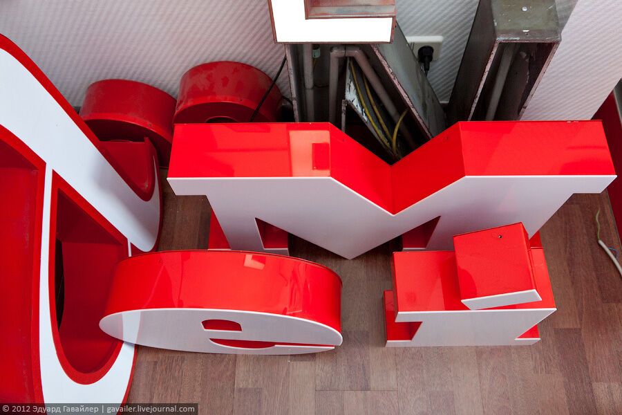 Музей літер в Берліні