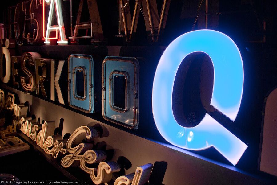 Музей літер в Берліні