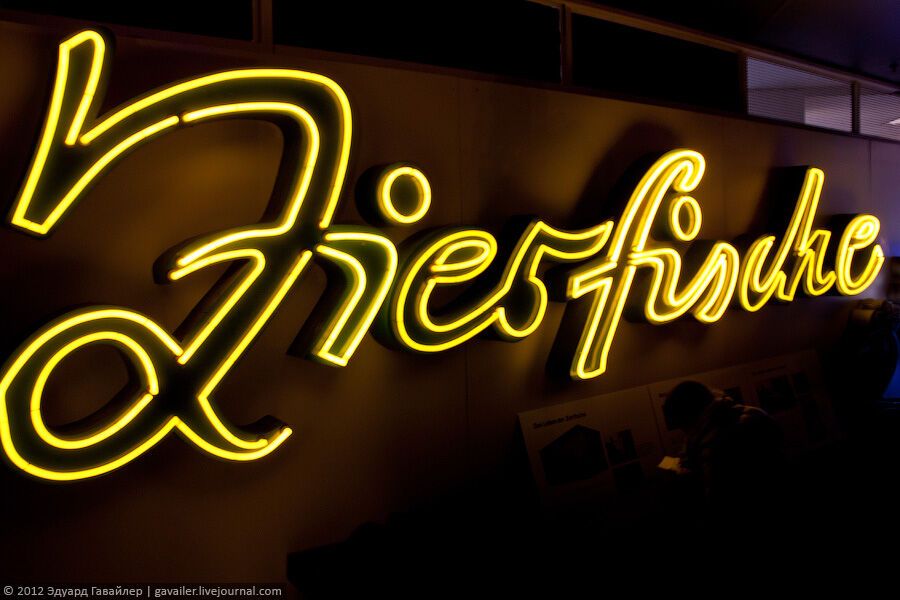 Музей літер в Берліні