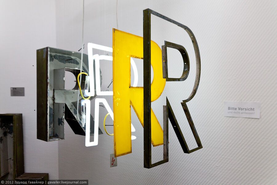 Музей літер в Берліні