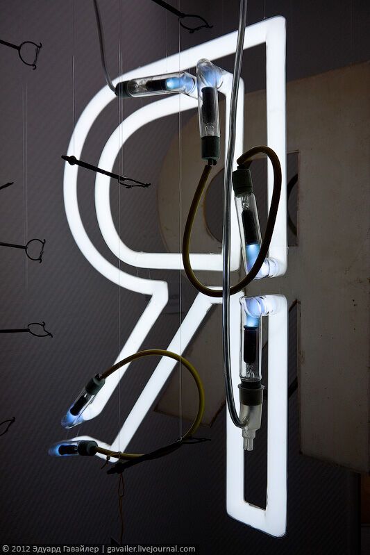 Музей літер в Берліні